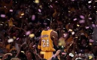 群星送别科比视频,共悼篮球传奇科比