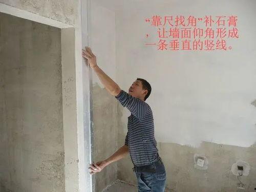 刮大白拿抹子手法视频,轻松打造完美墙面