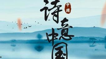 望洞庭朗诵视频,诗意盎然映碧波