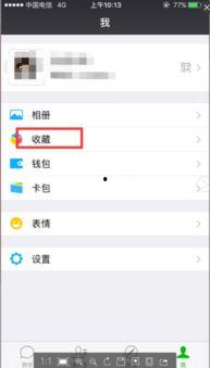 转发朋友圈视频怎么转,一秒掌握精彩瞬间