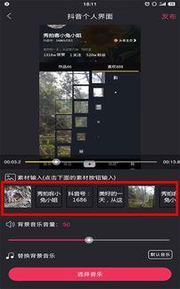 怎样将图片做成视频