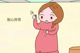 孕妇吵架后肚子疼视频